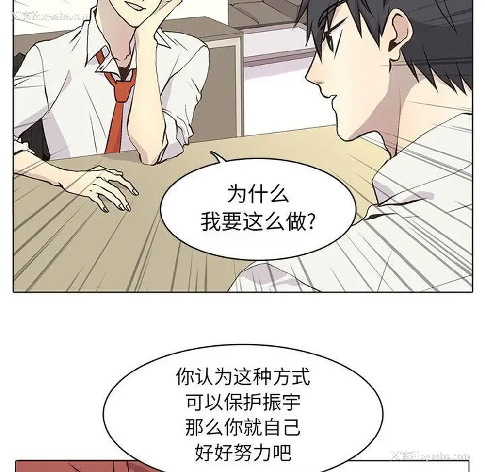 72P - 野性之城