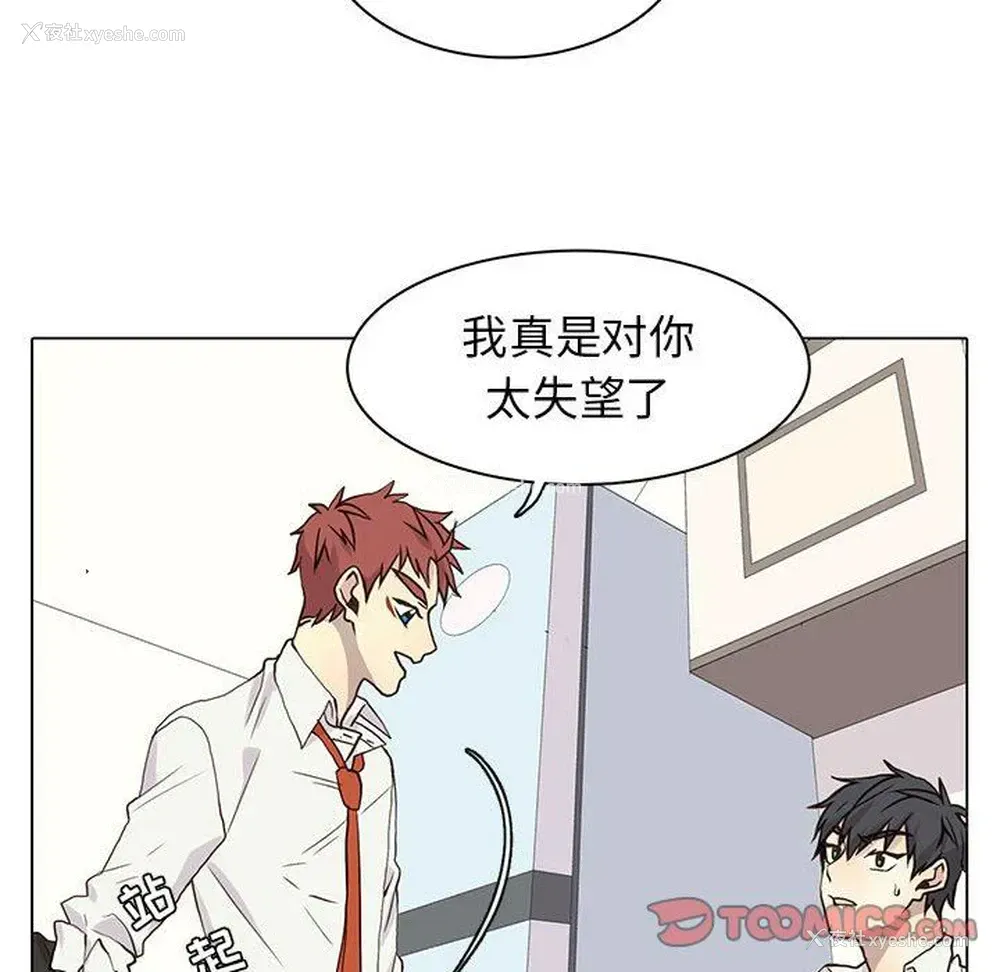 74P - 野性之城