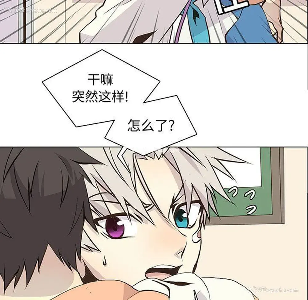 7P - 野性之城