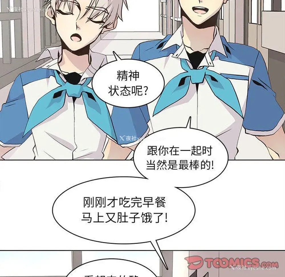 14P - 野性之城