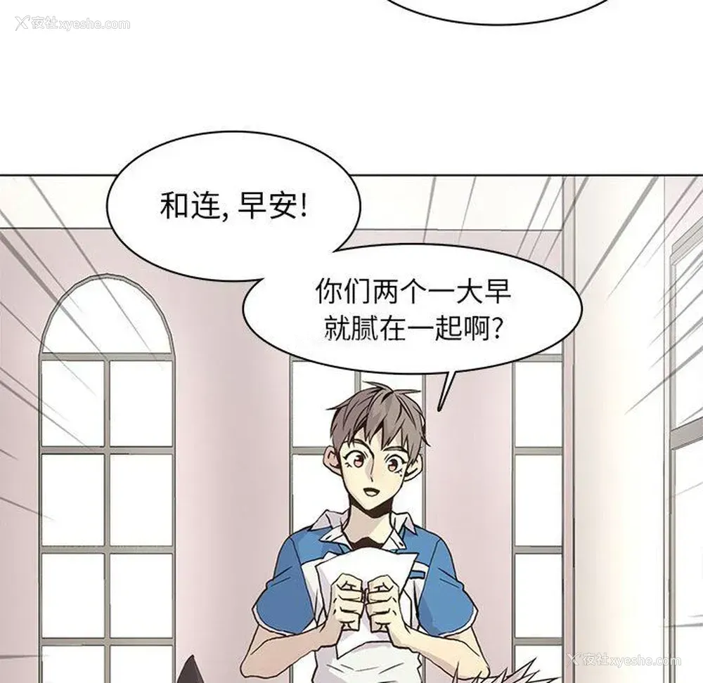 16P - 野性之城