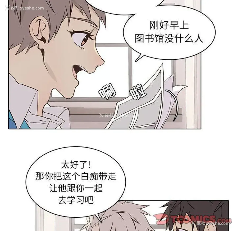 18P - 野性之城