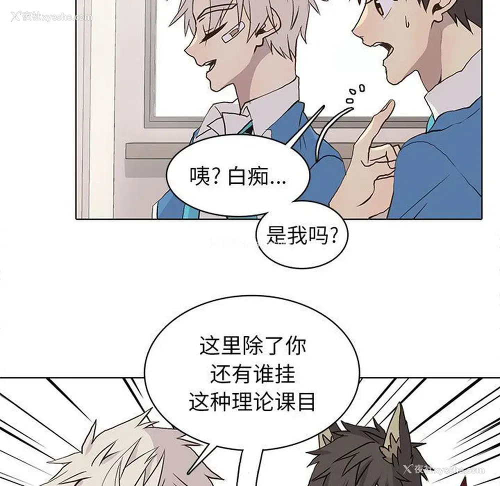 19P - 野性之城