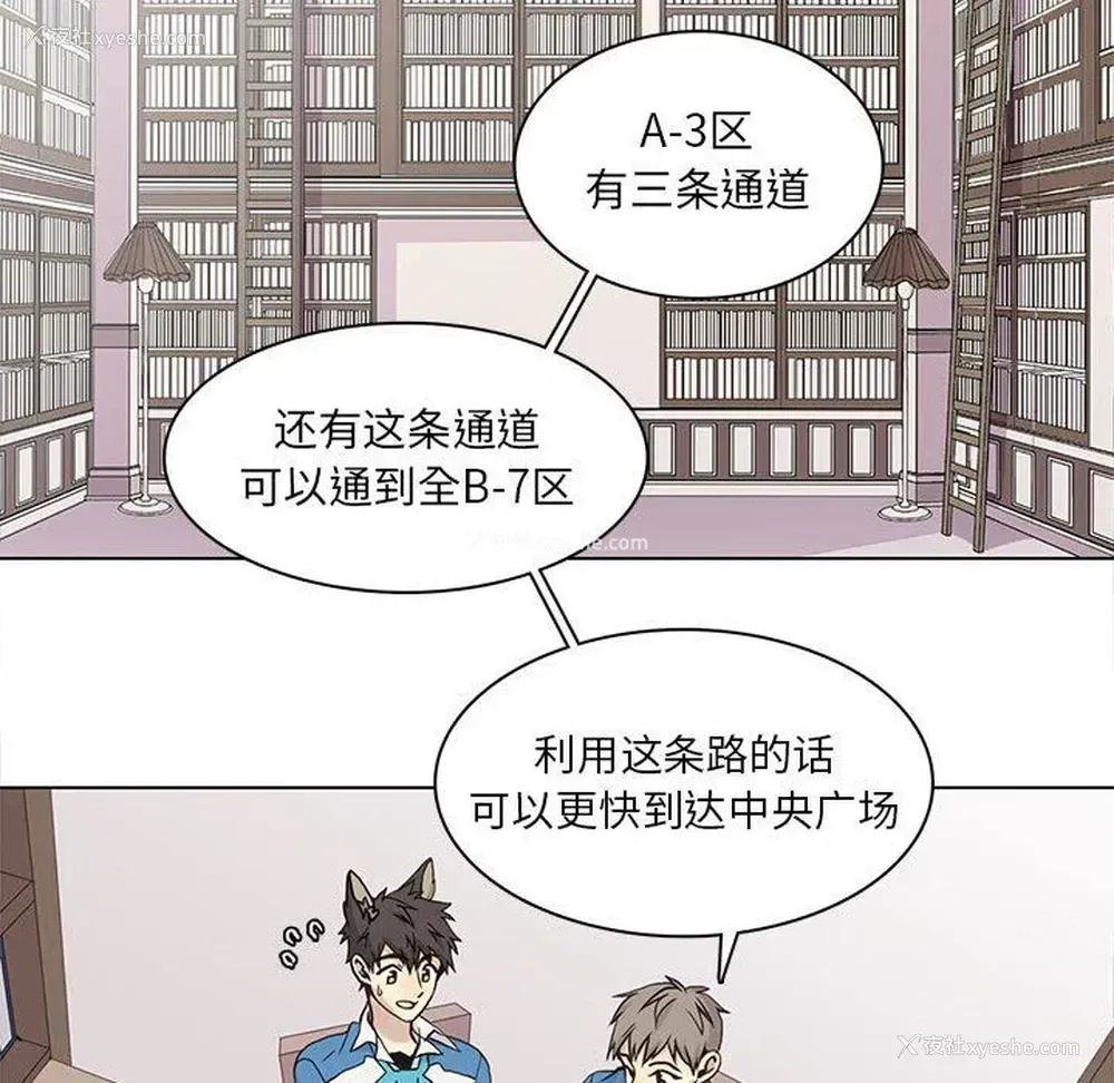 25P - 野性之城