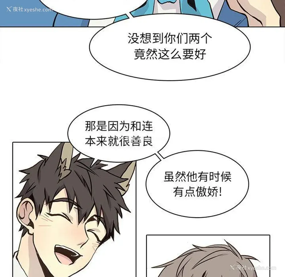 29P - 野性之城