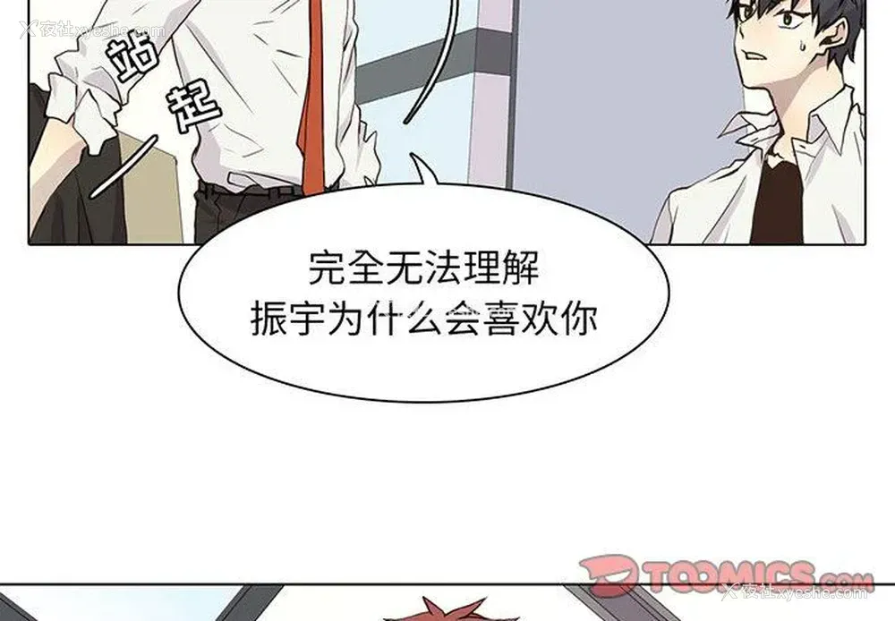 2P - 野性之城