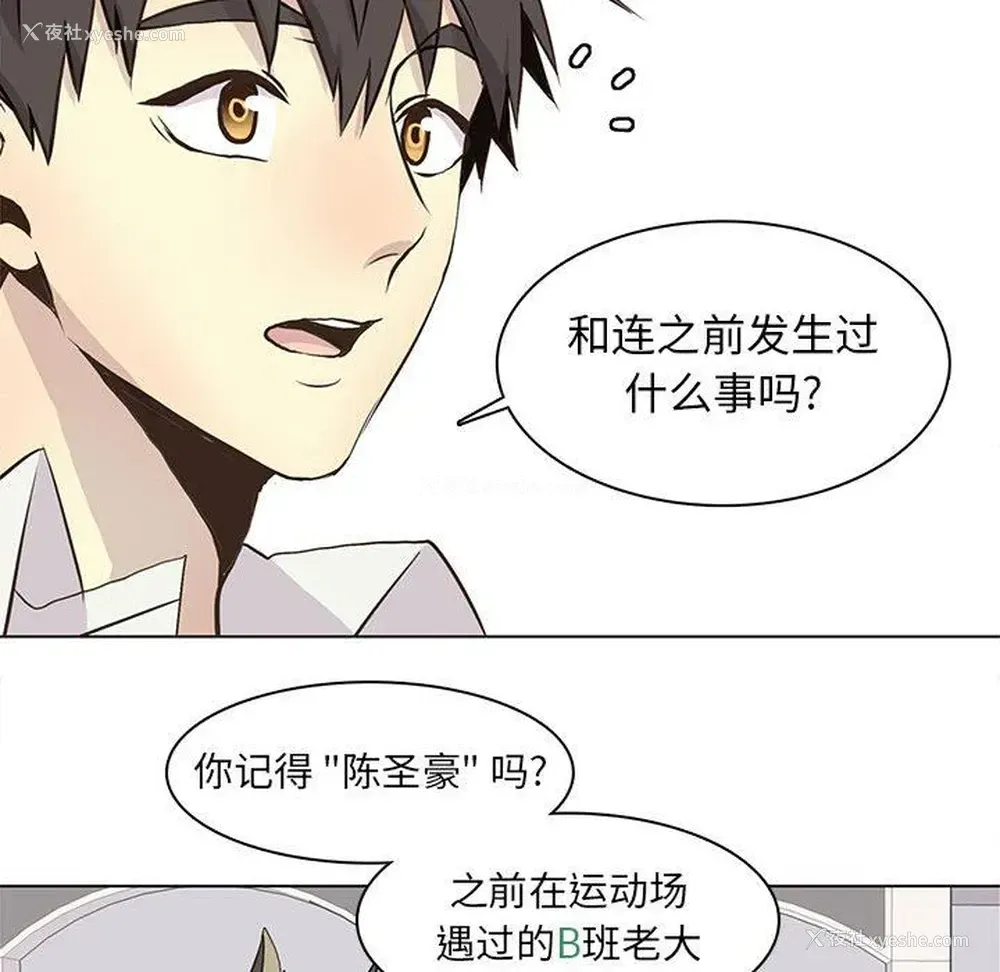 31P - 野性之城