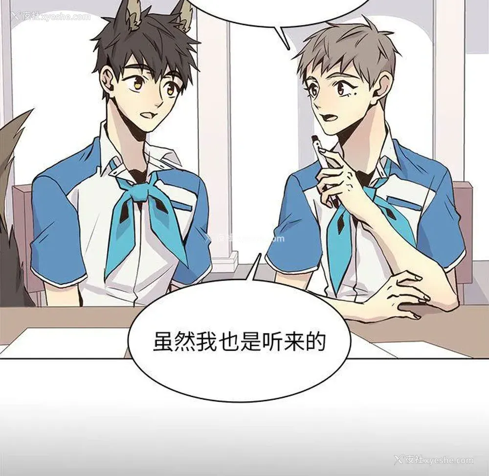 32P - 野性之城