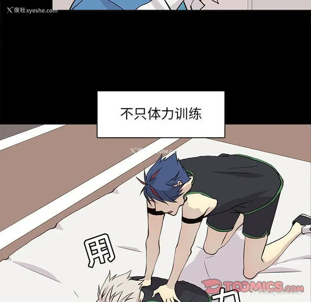 38P - 野性之城