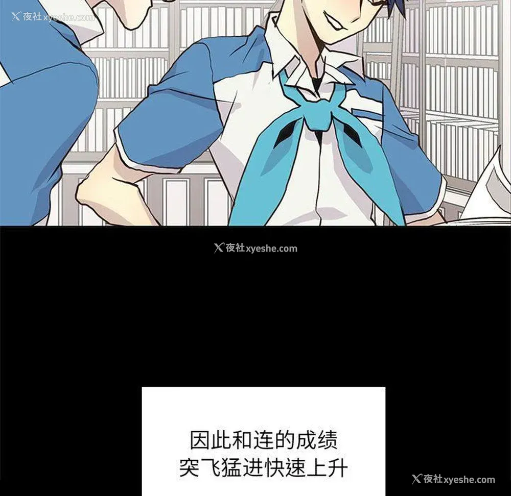 40P - 野性之城