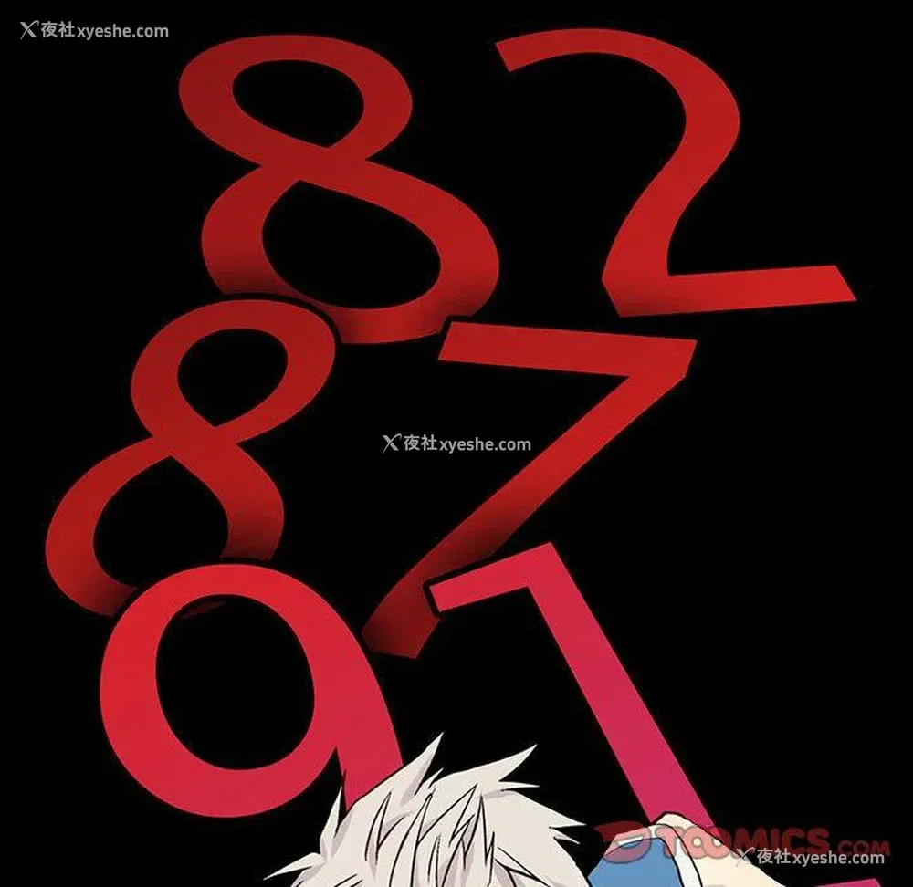 42P - 野性之城