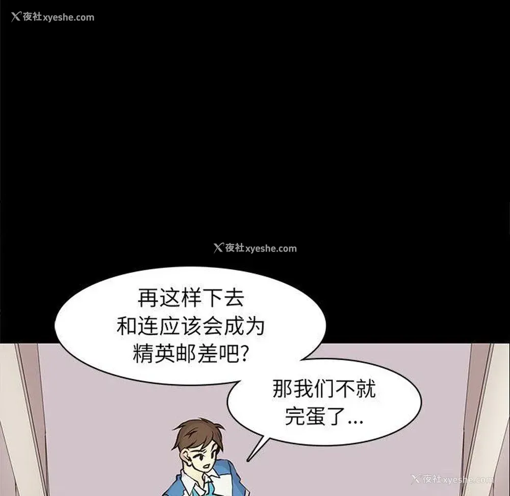 49P - 野性之城