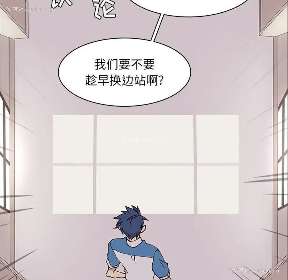 51P - 野性之城