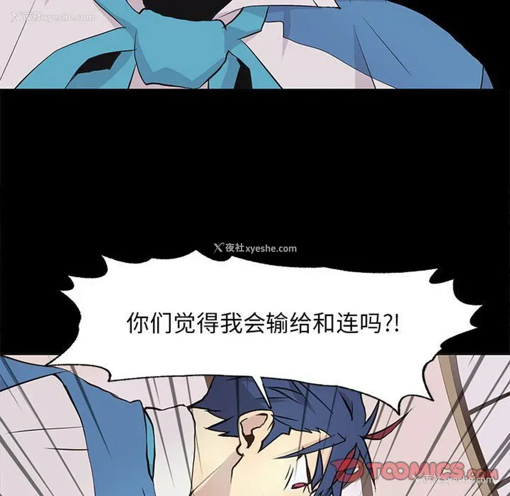 54P - 野性之城