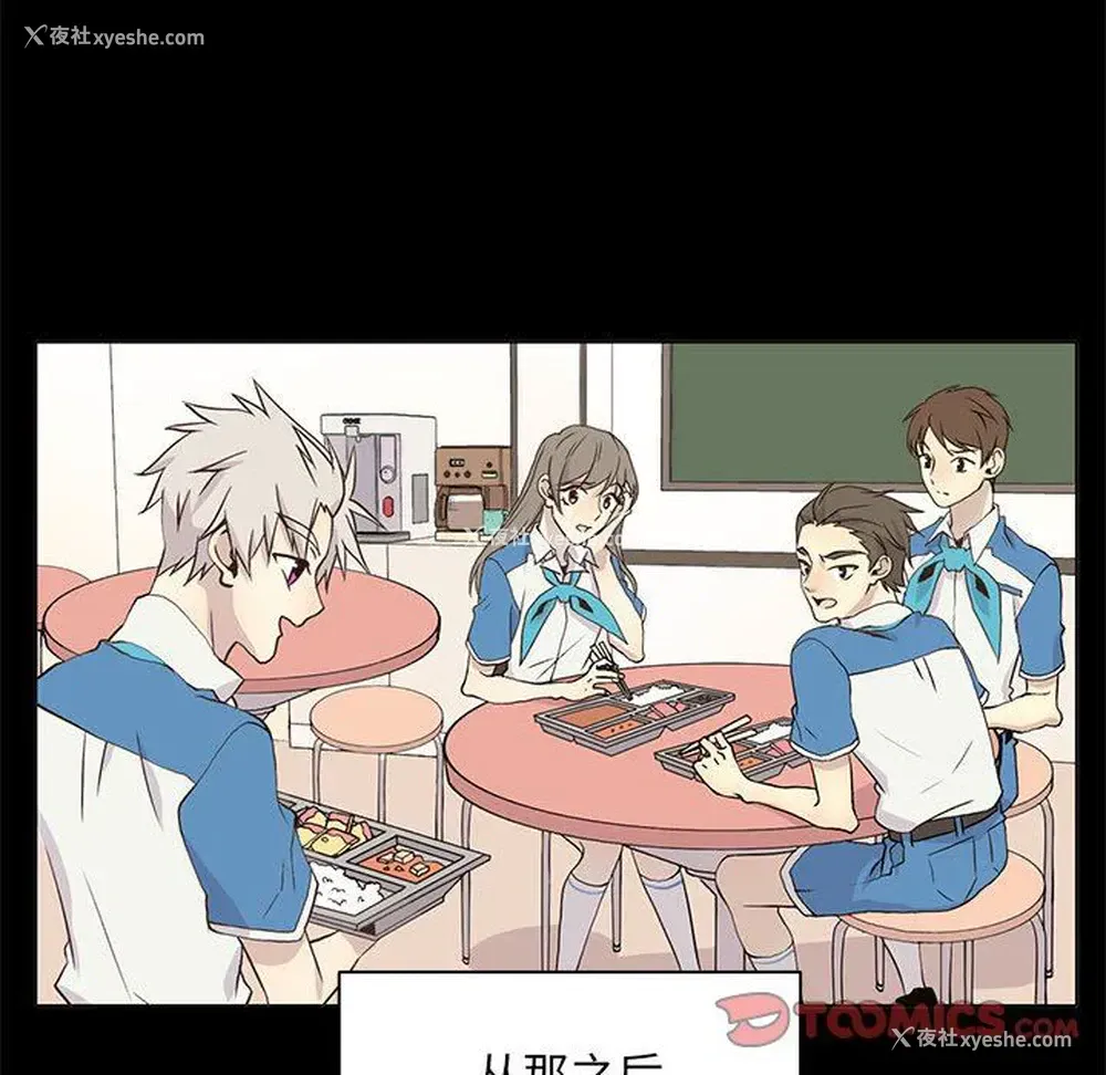 58P - 野性之城