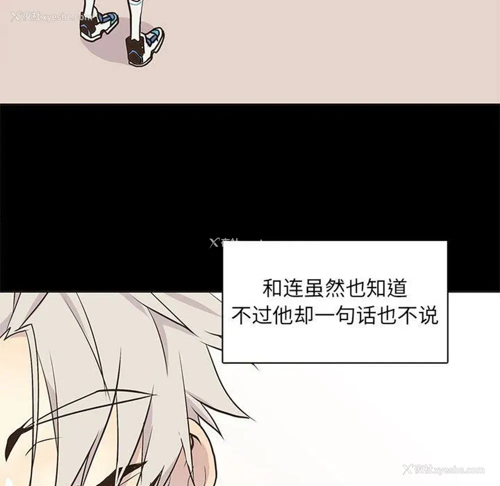 68P - 野性之城
