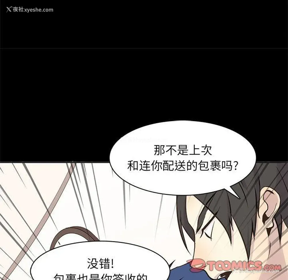 70P - 野性之城