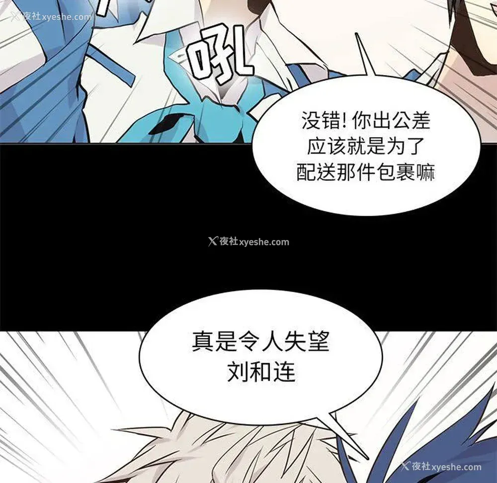 73P - 野性之城