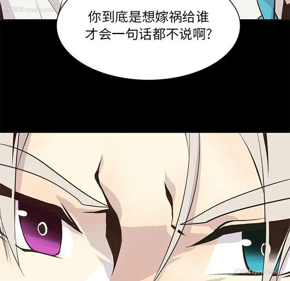 75P - 野性之城