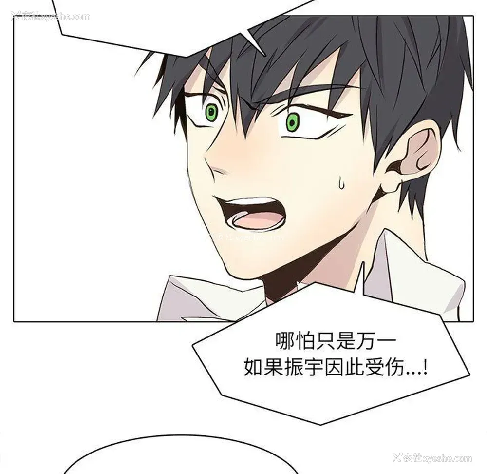 7P - 野性之城