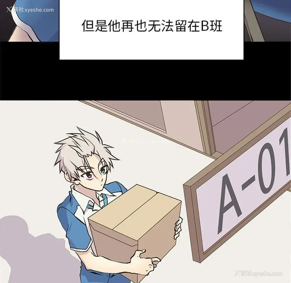 11P - 野性之城