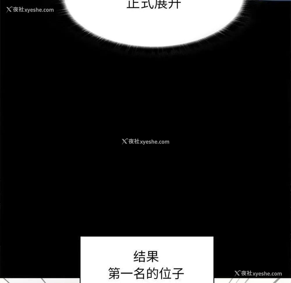 15P - 野性之城