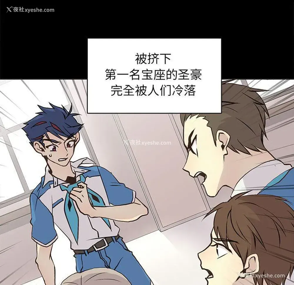 17P - 野性之城