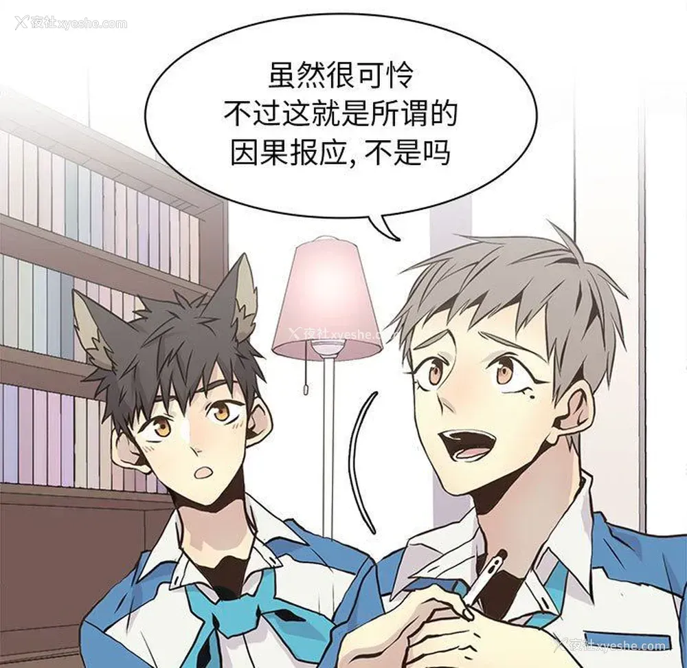 19P - 野性之城