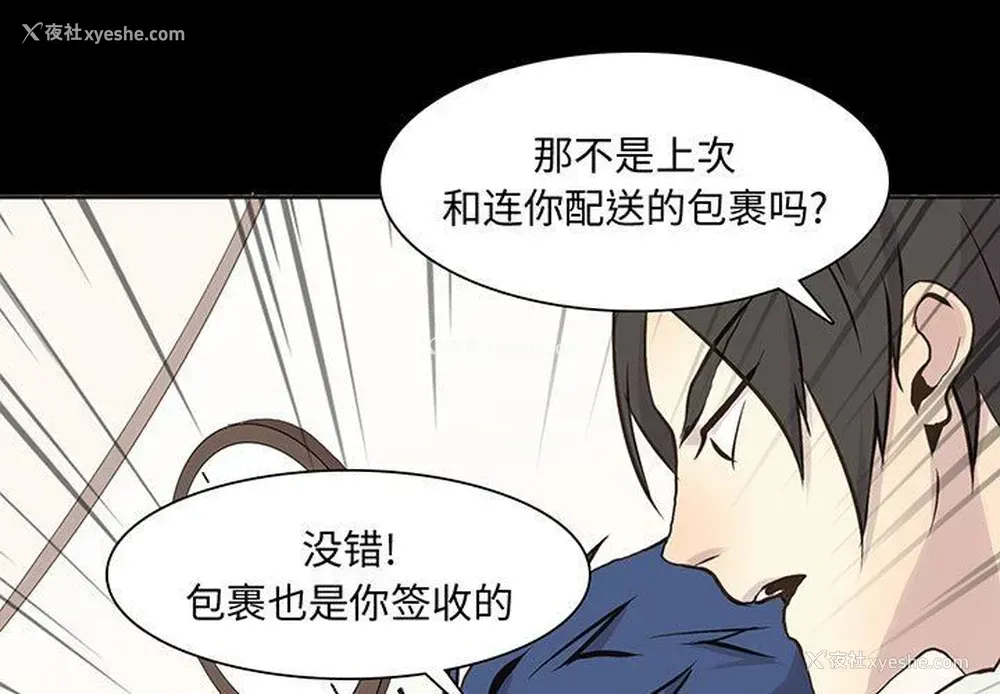 1P - 野性之城