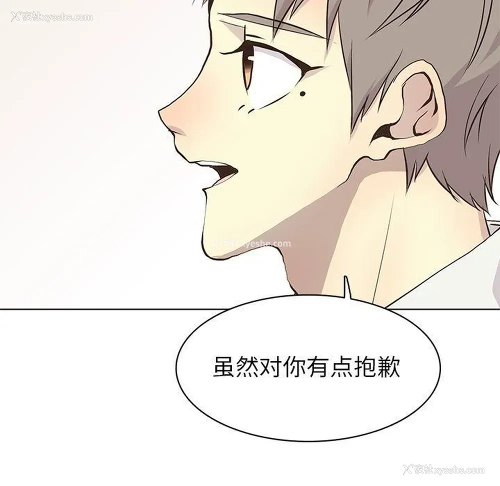 21P - 野性之城