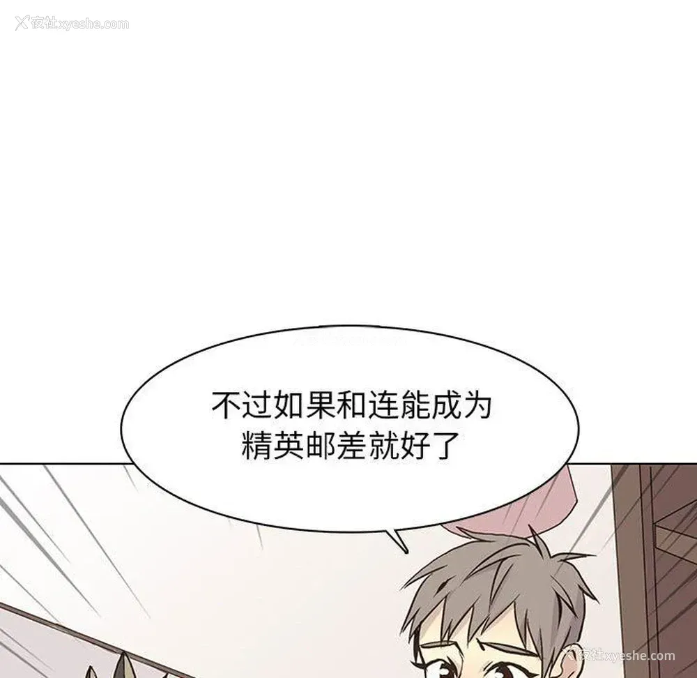 24P - 野性之城