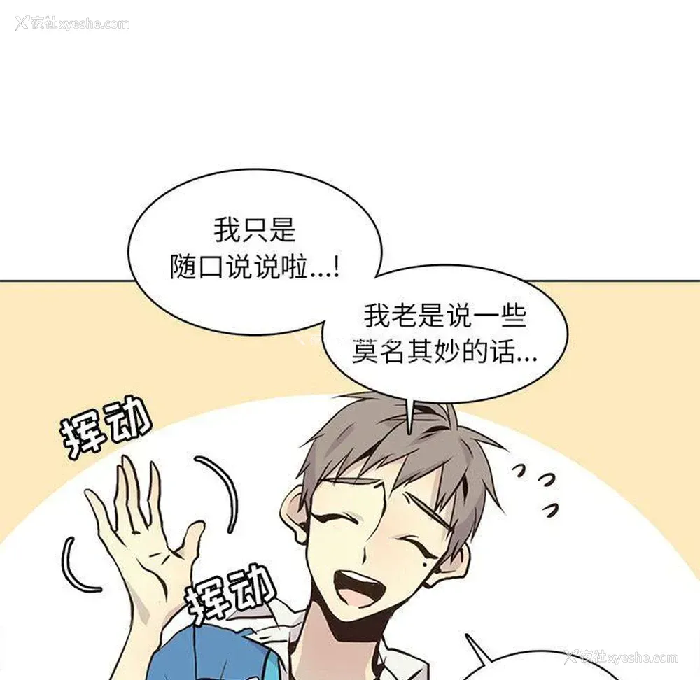 28P - 野性之城