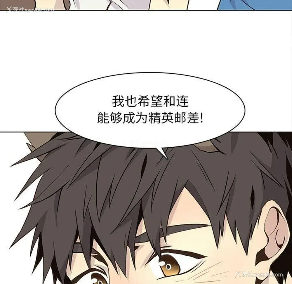 32P - 野性之城
