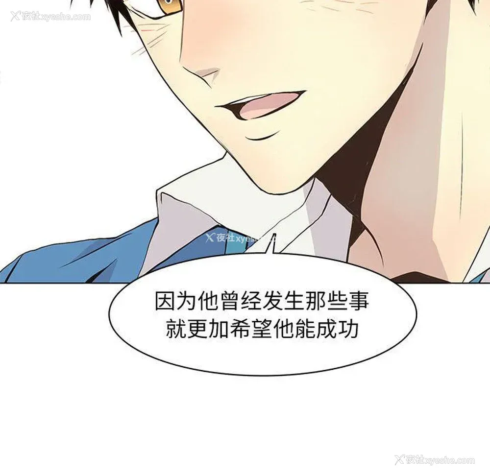 33P - 野性之城