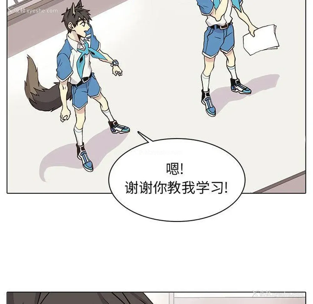 36P - 野性之城