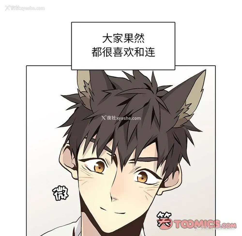 38P - 野性之城