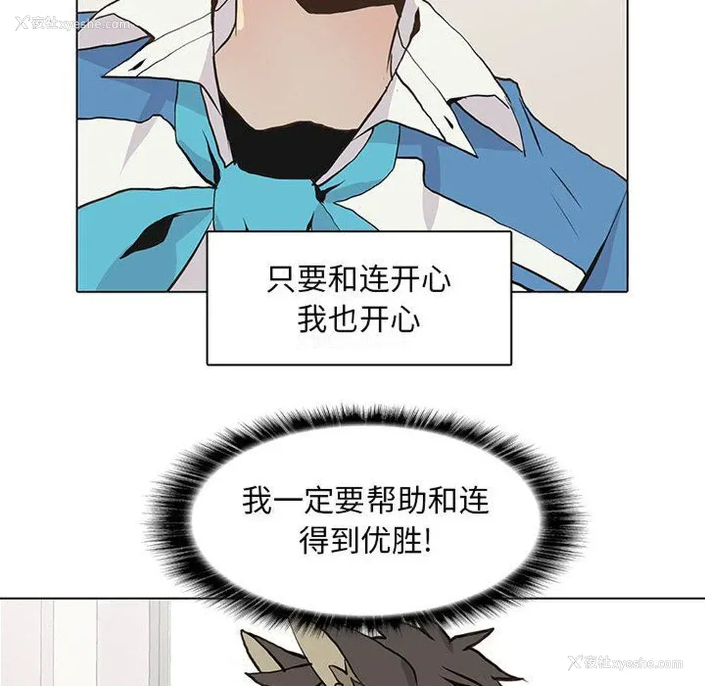 39P - 野性之城