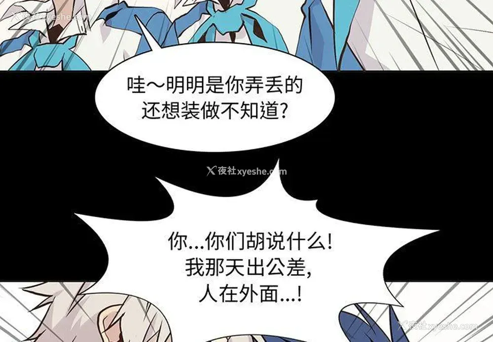 3P - 野性之城