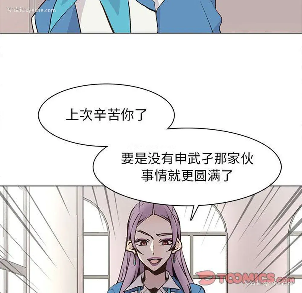 42P - 野性之城