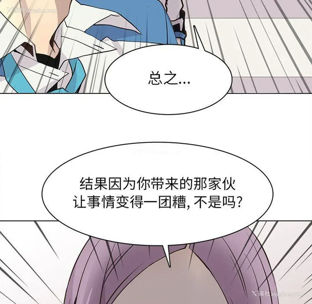 44P - 野性之城