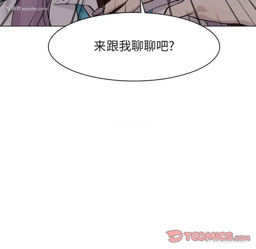 46P - 野性之城