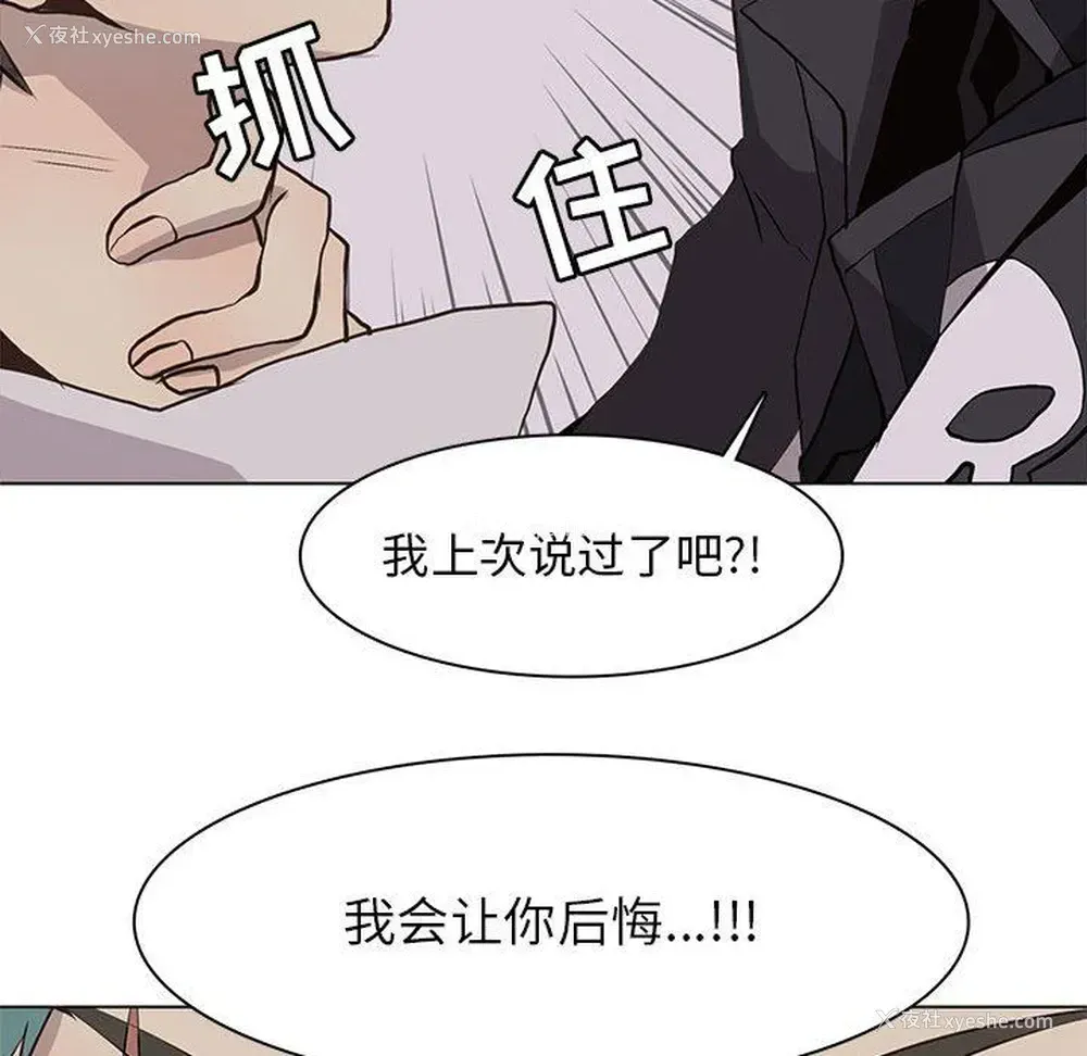 52P - 野性之城