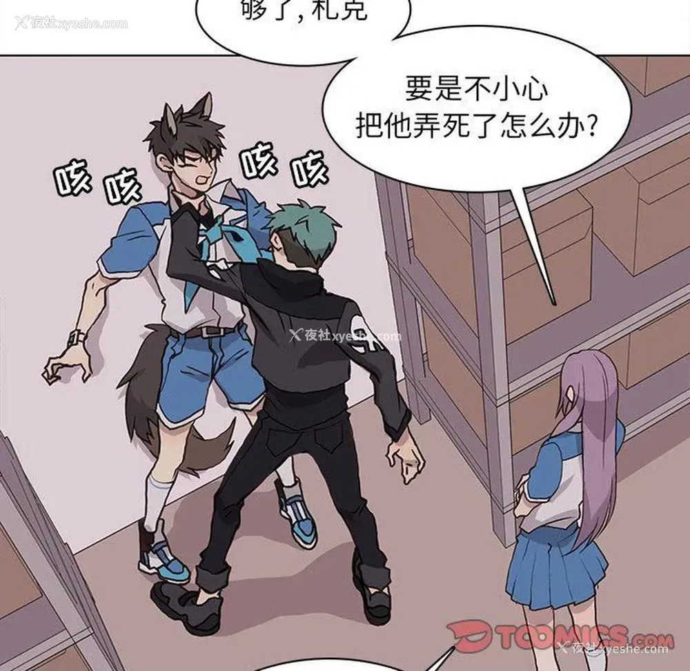 54P - 野性之城