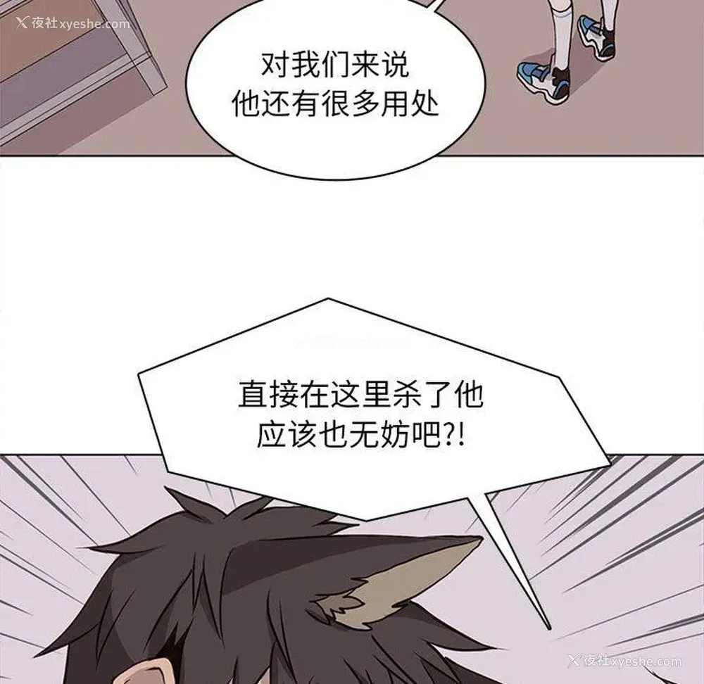 55P - 野性之城