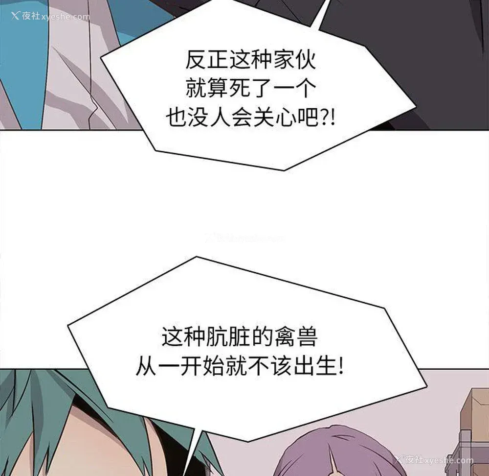 57P - 野性之城