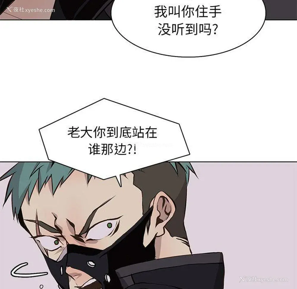 59P - 野性之城