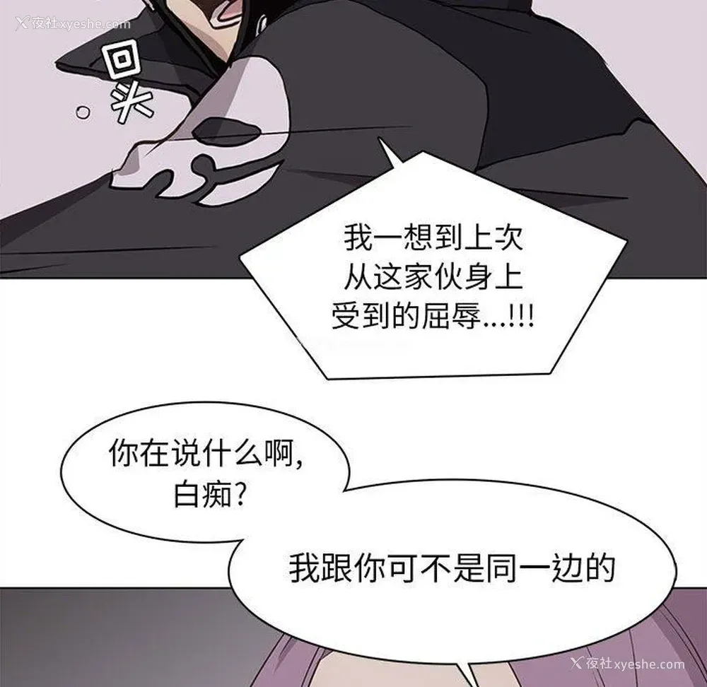 60P - 野性之城