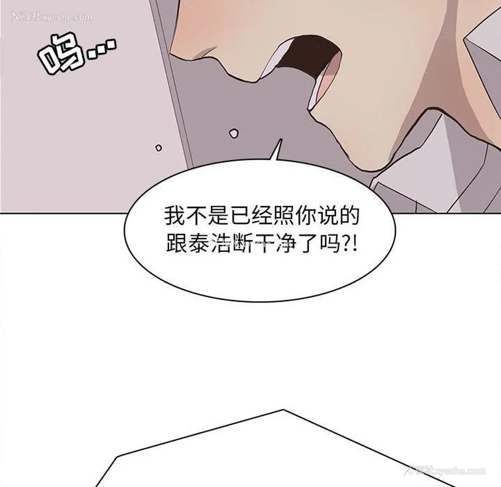 68P - 野性之城