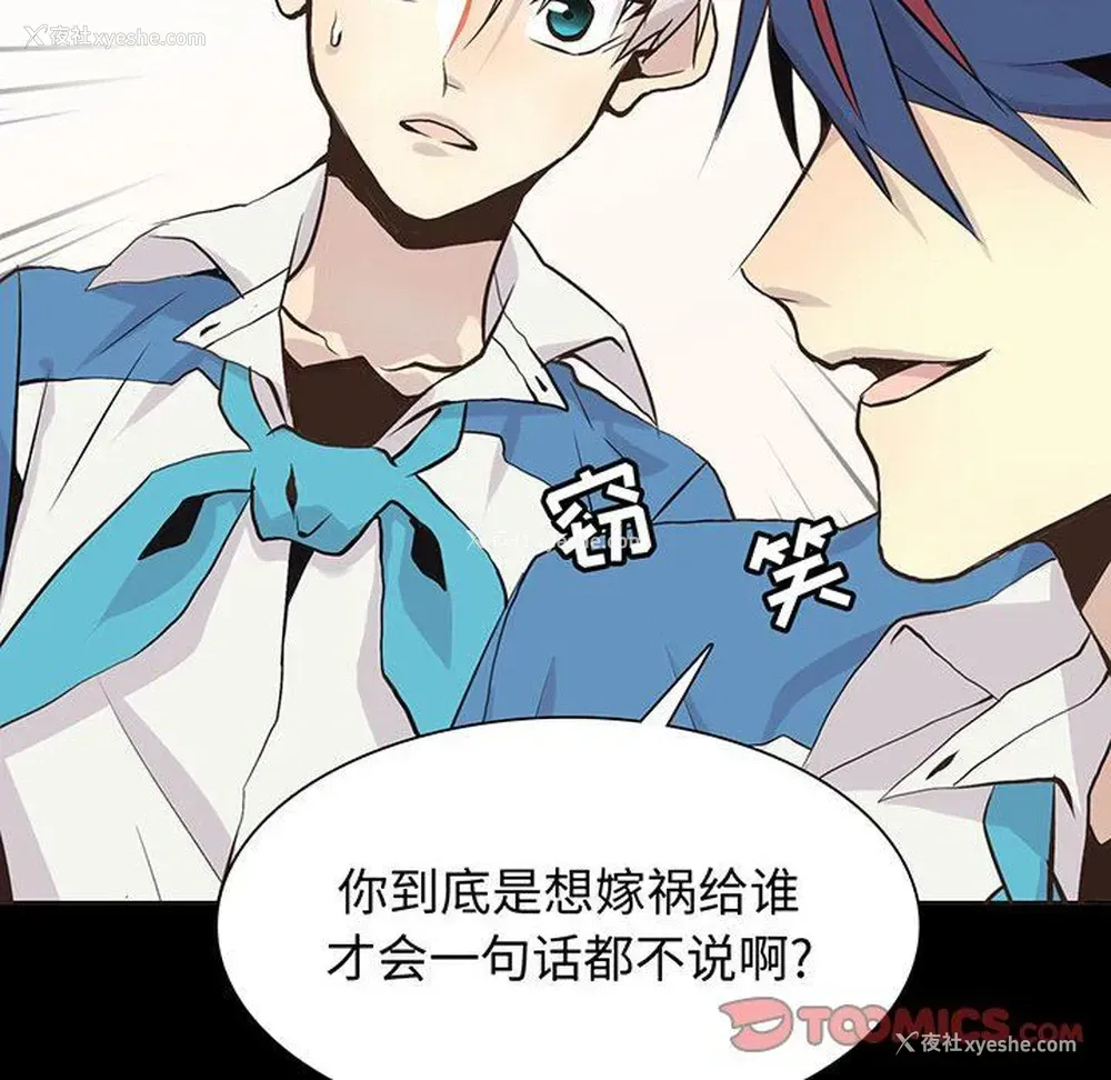 6P - 野性之城