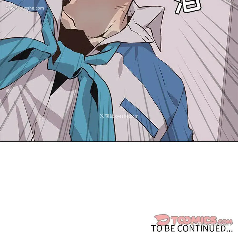70P - 野性之城
